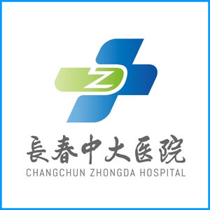 三亚市|长春中大医院