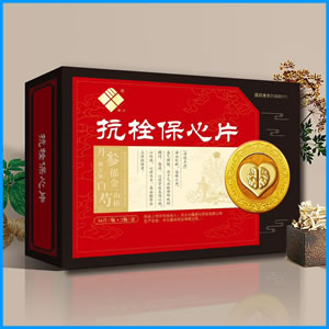 三亚市|抗栓保心片 国药准字