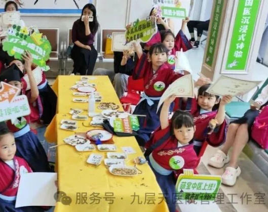 三亚市|长春中大医院 &ldquo;小小中医传承人&rdquo; 开启一日沉浸式中医奇遇记